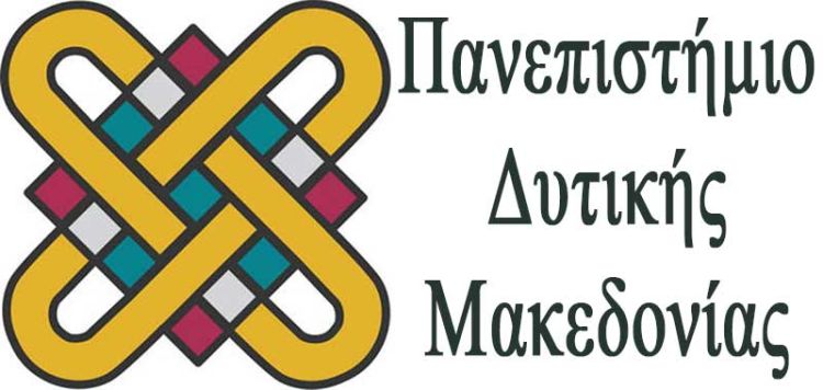 Εγκρίθηκε η  ανέγερση φοιτητικών εστιών και συνεδριακού κέντρου στις πανεπιστημιουπόλεις της Δυτικής Μακεδονίας