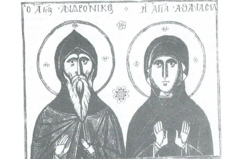 Εκδήλωση για την συζυγία στον Άγιο Διονύσιο Βελβεντού.