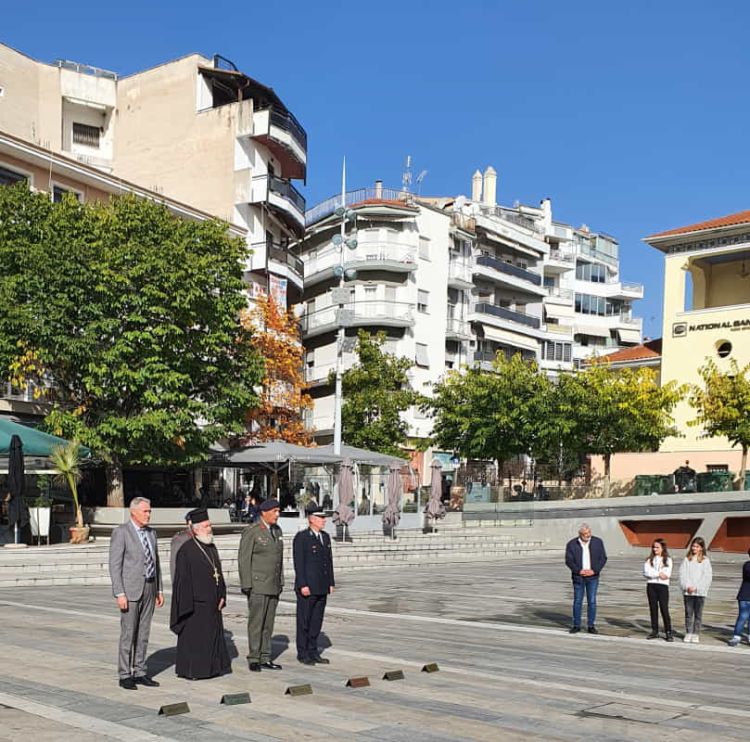 Επέτειος της ίδρυσης του Οργανισμού Ηνωμένων Εθνών. Εκδηλώσεις στην Κοζάνη