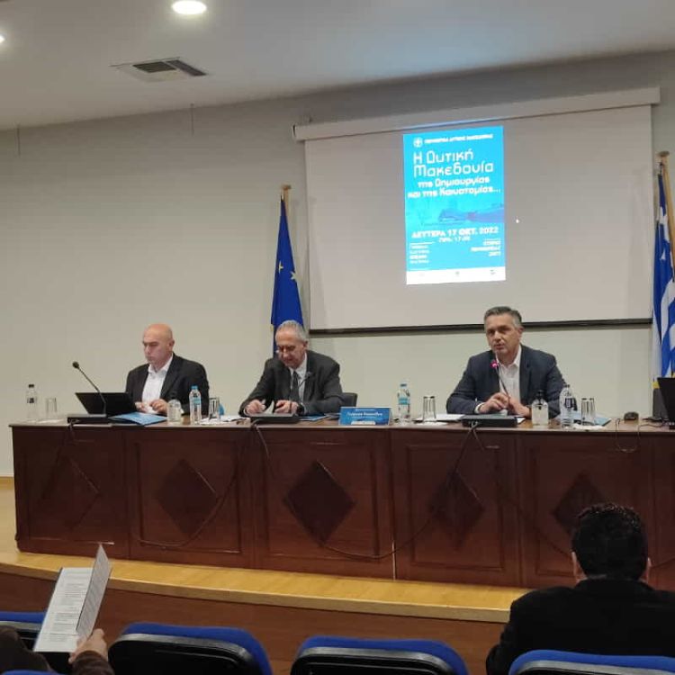 Κόμβος καινοτομίας και δημιουργίας η Δυτική Μακεδονία