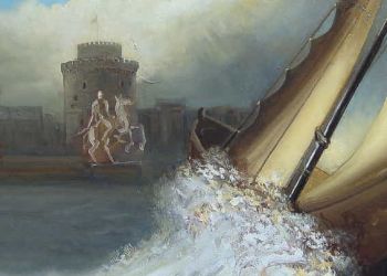 Μόλις κυκλοφόρησε το βιβλίο «Επισκέπτης από τα Δυτικά…» του Β. Π. Καραγιάννη από τις Εκδόσεις Παρέμβαση