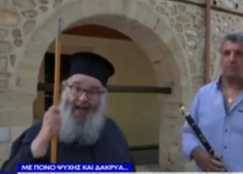 Ο ΠαπάΝικόλας από την Ερατυρα  αποχωρίστηκε το κοπάδι του με δάκρυα και μουσικά όργανα