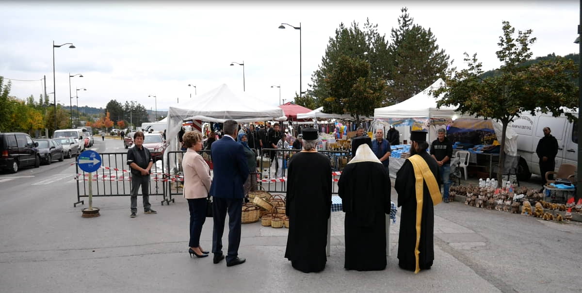 Το Μεγάλο Παζάρι Γρεβενών ξεκίνησε – Τελέστηκε ο αγιασμός Το Μεγάλο Παζάρι Γρεβενών ξεκίνησε – Τελέστηκε ο αγιασμός
