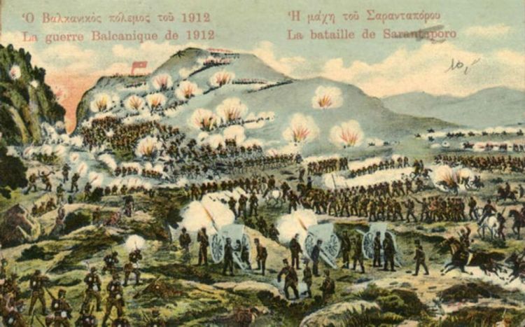 Τρισάγιο στον Άγιο Διονύσιο Βελβεντού.