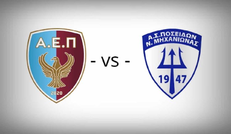 Φιλικό το Σάββατο με την Μηχανιώνα στην Ξηρολίμνη η ΑΕΠ Κοζάνης