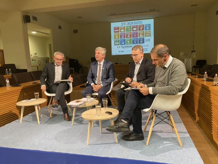 17 στόχοι Βιώσιμης Ανάπτυξης της ατζέντας του ΟΗΕ για το 2030