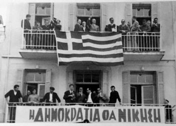 1963, 15 Οκτωβρίου: Ο Γεώργιος Παπανδρέου έρχεται στα Γρεβενά και εξαγγέλλει την ίδρυση του Νομού