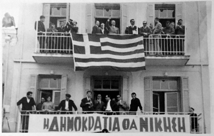 1963, 15 Οκτωβρίου: Ο Γεώργιος Παπανδρέου έρχεται στα Γρεβενά και εξαγγέλλει την ίδρυση του Νομού