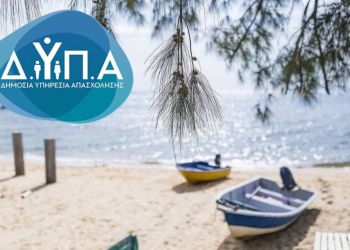 5.000 επιταγές κοινωνικού τουρισμού ενεργοποιήθηκαν τον Σεπτέμβριο Ξανά «πρωταθλήτρια» η Εύβοια