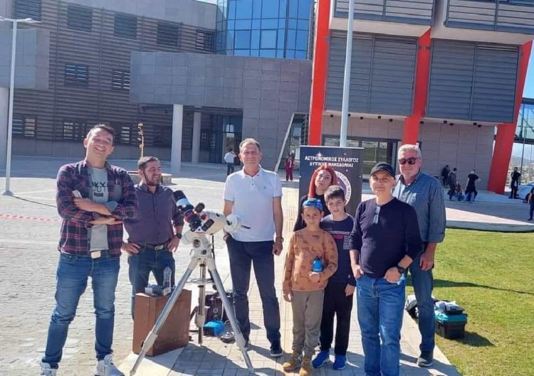 Hλιακή παρατήρηση στον αύλειο χώρο του Πανεπιστημίου Δυτικής Μακεδονίας