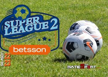 Sl2: 16 Οκτωβρίου η σέντρα