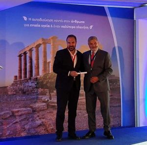 Έπαινος Κοινωνικής Προσφοράς στον Δήμο Φλώρινας για τη θεσμοθέτηση του ΚΕΠ Υγείας Έπαινος Κοινωνικής Προσφοράς στον Δήμο Φλώρινας για τη θεσμοθέτηση του ΚΕΠ Υγείας