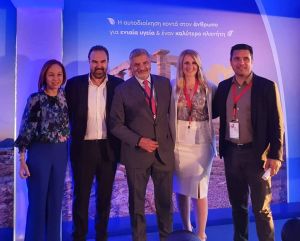 Έπαινος Κοινωνικής Προσφοράς στον Δήμο Φλώρινας για τη θεσμοθέτηση του ΚΕΠ Υγείας Έπαινος Κοινωνικής Προσφοράς στον Δήμο Φλώρινας για τη θεσμοθέτηση του ΚΕΠ Υγείας