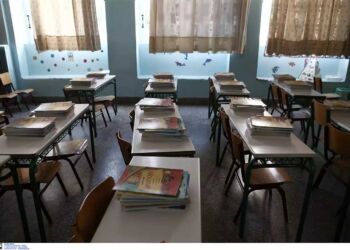 Ελστατ: Αδειάζουν Οι Σχολικές Αίθουσες – Λιγότεροι Οι Μαθητές Την Τελευταία Δεκαετία