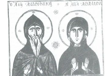 Εκδήλωση για την συζυγία στον Άγιο Διονύσιο Βελβεντού. Εκδήλωση για την συζυγία στον Άγιο Διονύσιο Βελβεντού.