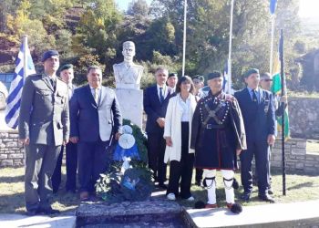 Εκδηλώσεις εορτασμού της Ημέρας του Μακεδονικού Αγώνα