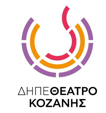 Ηθοποιοί - Σκηνοθέτες Κοζάνης: Καταγγελία της τρέχουσας, παράνομης και αντισυνταγματικής, προκήρυξης του ΔΗ.ΠΕ.ΘΕ. Κοζάνης Ηθοποιοί – Σκηνοθέτες Κοζάνης: Καταγγελία της τρέχουσας, παράνομης και αντισυνταγματικής, προκήρυξης του ΔΗ.ΠΕ.ΘΕ. Κοζάνης