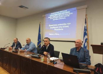 Ημερίδα με θέμα «Οι προοπτικές της καλλιέργειας των Ακρόδρυων στην Δυτική Μακεδονία»