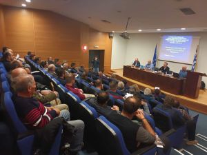 Ημερίδα με θέμα «Οι προοπτικές της καλλιέργειας των Ακρόδρυων στην Δυτική Μακεδονία» Ημερίδα με θέμα «Οι προοπτικές της καλλιέργειας των Ακρόδρυων στην Δυτική Μακεδονία»