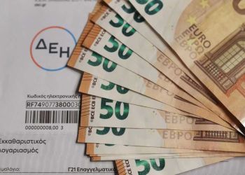 Κοινωνικό Τιμολόγιο: Τι ισχύει αν αλλάξετε εταιρεία ρεύματος Κοινωνικό Τιμολόγιο: Τι ισχύει αν αλλάξετε εταιρεία ρεύματος