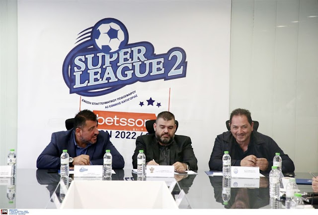 Οι Αποφάσεις Του Δσ Της Super League 2 – Νέα Παράταση Στην Έναρξη Του Πρωταθλήματος – Πώς Διαχωρίστηκαν Οι Όμιλοι