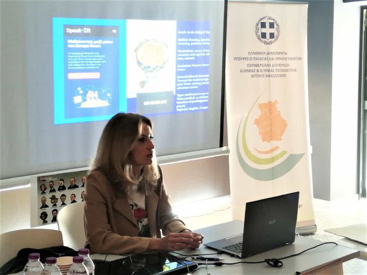 Πολλαπλασιαστική εκδήλωση στο πλαίσιο του ευρωπαϊκού προγράμματος Erasmus+ με τίτλο ‘SpeakER’ Πολλαπλασιαστική εκδήλωση στο πλαίσιο του ευρωπαϊκού προγράμματος Erasmus+ με τίτλο ‘speaker’