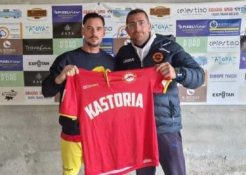 “Τίναξε την μπάνκα στον αέρα” η διοίκηση της Καστοριάς. Απέκτησε, με συντονισμένες ενέργειες τον έμπειρο επιθετικό Βασίλη Πάλλα