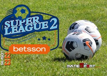 Την Τρίτη αποφασίζει η ΕΕ της ΕΠΟ , με τη Sl2 να είναι έξαλλη με τη νέα παράταση