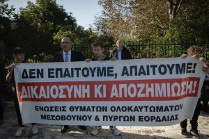 Το ετήσιο μνημόσυνο των εκτελεσθέντων στο Μεσόβουνο