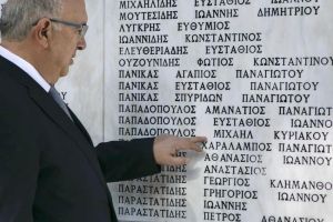 Το ετήσιο μνημόσυνο των εκτελεσθέντων στο Μεσόβουνο