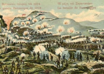 Τρισάγιο στον Άγιο Διονύσιο Βελβεντού Τρισάγιο στον Άγιο Διονύσιο Βελβεντού.