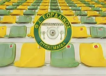 ΦΣ Εορδαϊκός: Σημαντική ημέρα για το ποδόσφαιρο της περιοχής μας!