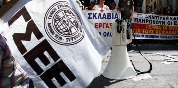 Αγωνιστική Κίνηση Γυναικών Κοζάνης: Κάλεσμα για την απεργία