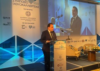 Γεωργαντάς: Προτεραιότητα για το ΥπΑΑΤ η ανάπτυξη των ιχθυοκαλλιεργειών – Το 80% της παραγωγής εξάγεται