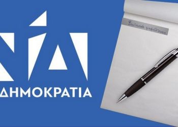 Εκλογές: Η ώρα των ψηφοδελτίων – Από πού αντλεί νέα πρόσωπα η ΝΔ