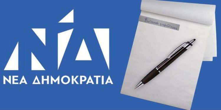 Εκλογές: Η ώρα των ψηφοδελτίων – Από πού αντλεί νέα πρόσωπα η ΝΔ