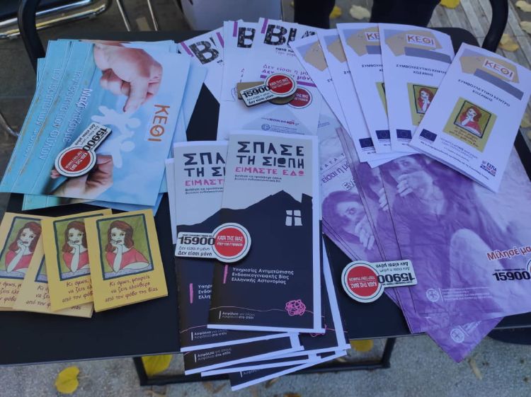 Ενημέρωση στην πλατεία της Κοζάνης για τη βία κατά των γυναικών