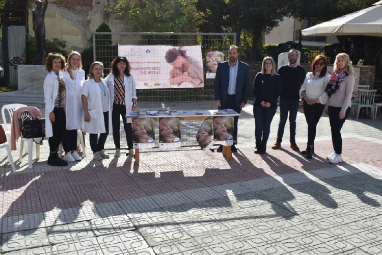 Ενημερωτική δράση για τον μητρικό θηλασμό στη Φλώρινα