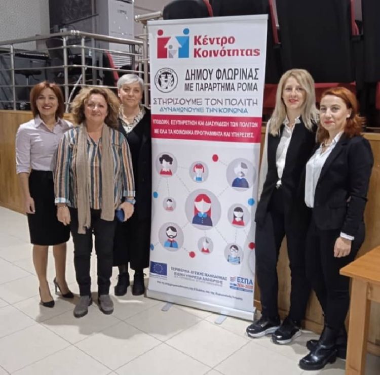 Ενημερωτική εκδήλωση για την παιδική προστασία και την ενδοοικογενειακή βία από τον Δήμο Φλώρινας και το Κέντρο Κοινότητας