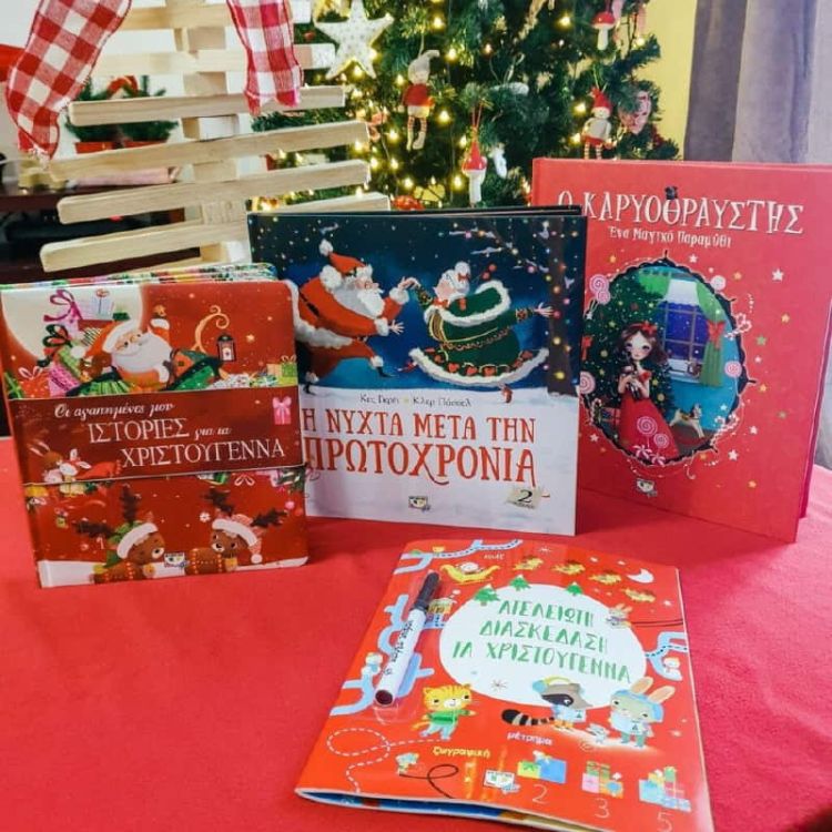 Η Δημοτική Κίνηση “Κοζάνη – Τόπος να Ζεις” συγκεντρώνει βιβλία για τη βιβλιοθήκη της Παιδιατρικής Κλινικής