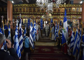 Η Φλώρινα γιόρτασε την 110η επέτειο των Ελευθερίων της