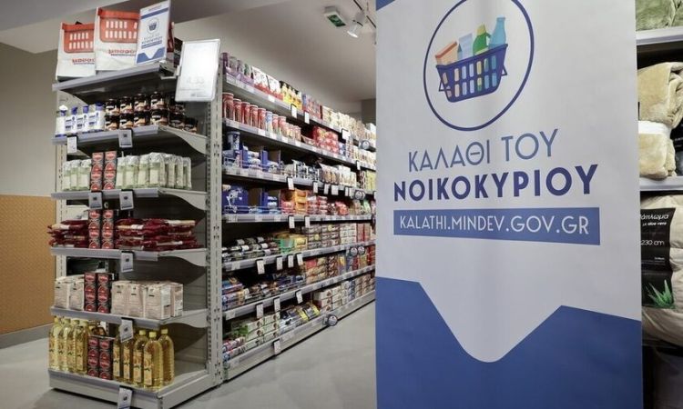 Καλάθι του νοικοκυριού: Από σήμερα και προϊόντα για διαβητικούς