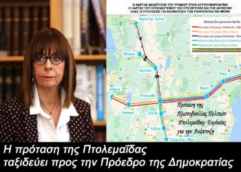 Μικρός λαός και πολεμά δίχως σπαθιά και βόλια