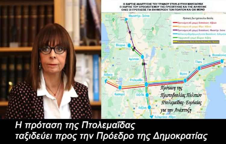 Μικρός λαός και πολεμά δίχως σπαθιά και βόλια