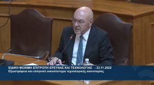 Οικονομική Διπλωματία, Εξωστρέφεια, για επενδύσεις που σχεδιάζονται στις περιοχές ενεργειακής μετάβασης