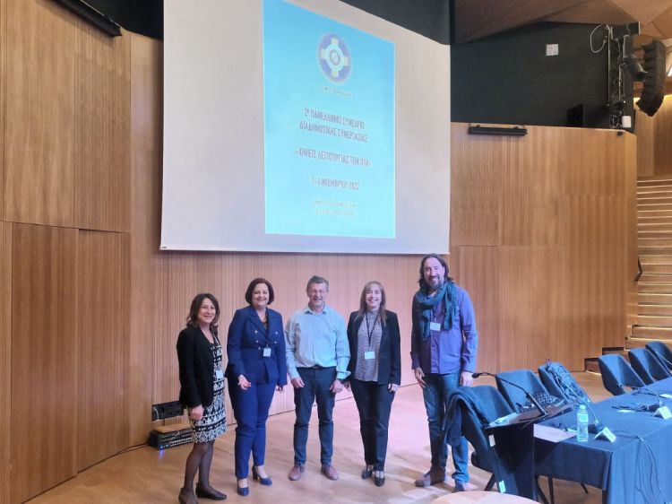 Ο Δήμος Κοζάνης στο 2ο Πανελλήνιο Συνέδριο Διαδημοτικής Συνεργασίας «Όψεις λειτουργίας των Ο.Τ.Α.»