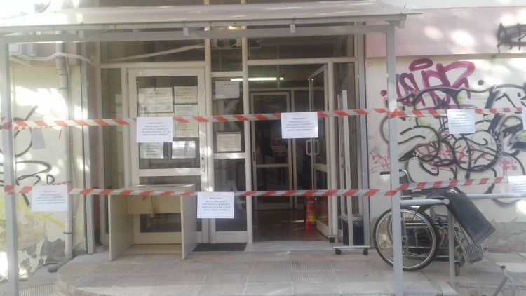 Πολίτης έσπασε τη τζαμαρία του κέντρου υγείας Κοζάνης