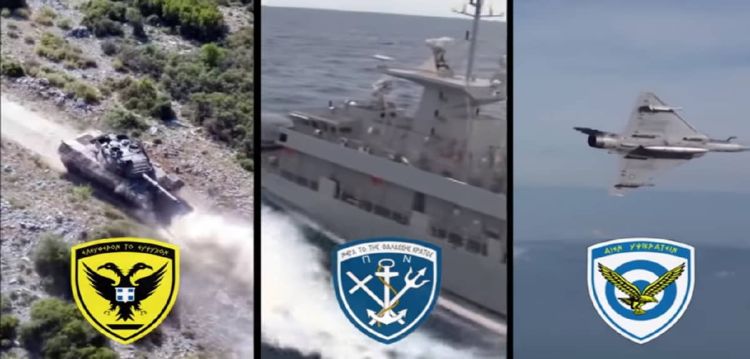 Πρόγραμμα εορτασμού της ημέρας των Ενόπλων Δυνάμεων 