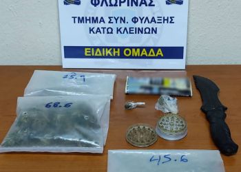 Συνελήφθησαν άτομα σε περιοχή της Φλώρινας για παράβαση της νομοθεσίας περί ναρκωτικών και περί όπλων 