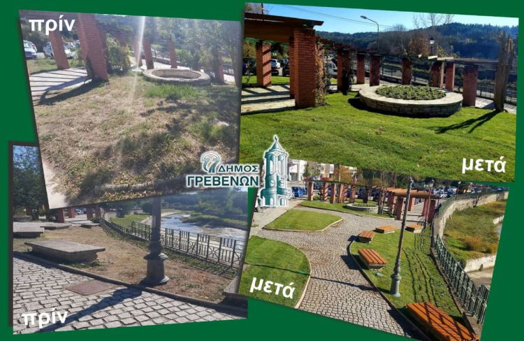 Συνεχίζονται οι αναπλάσεις από το Τμήμα Πρασίνου του Δήμου Γρεβενών